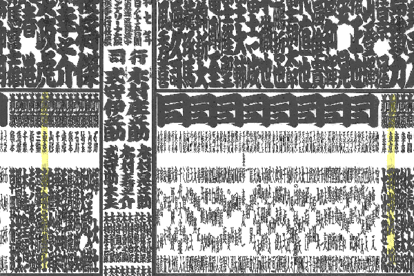 玉ノ井部屋
