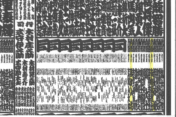 玉ノ井部屋