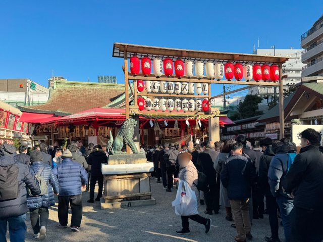 今宮戎神社