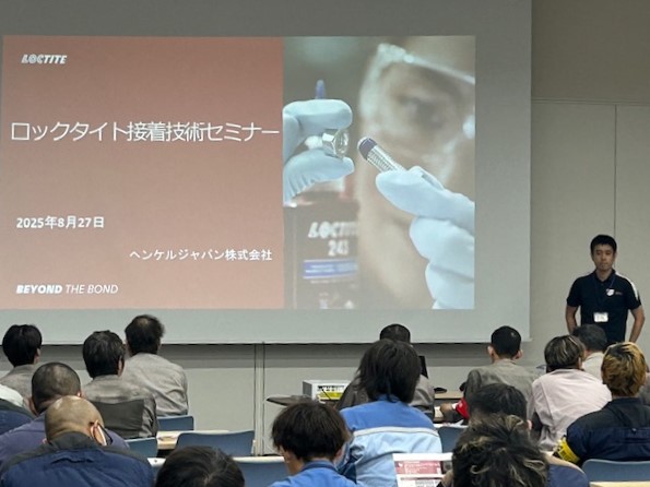 国民スポーツ大会