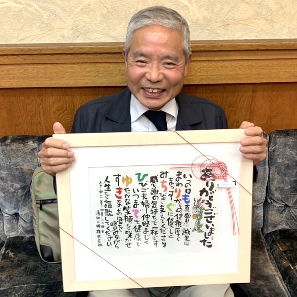 森口様